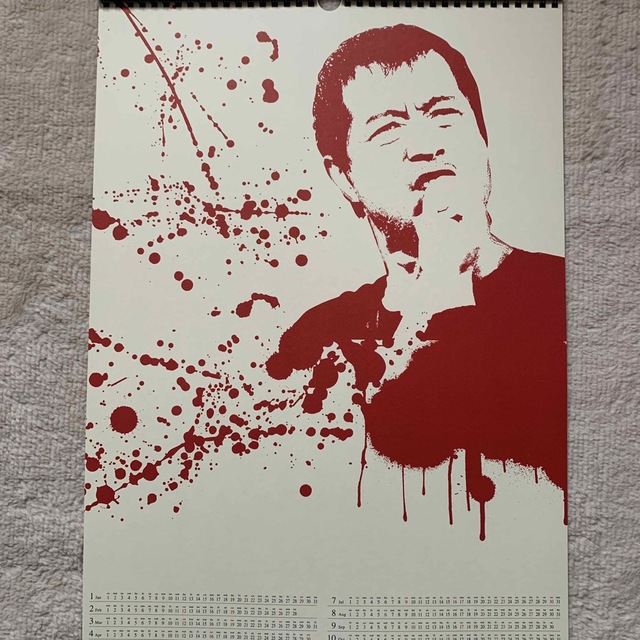 矢沢永吉 カレンダー 2006の通販 by misa's shop｜ラクマ