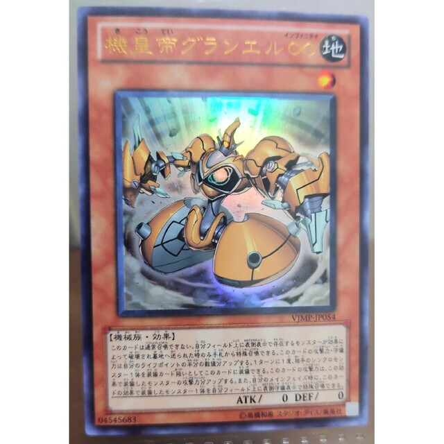青眼の白竜 双六最強カード トレーディングカード Amazon.co.jp