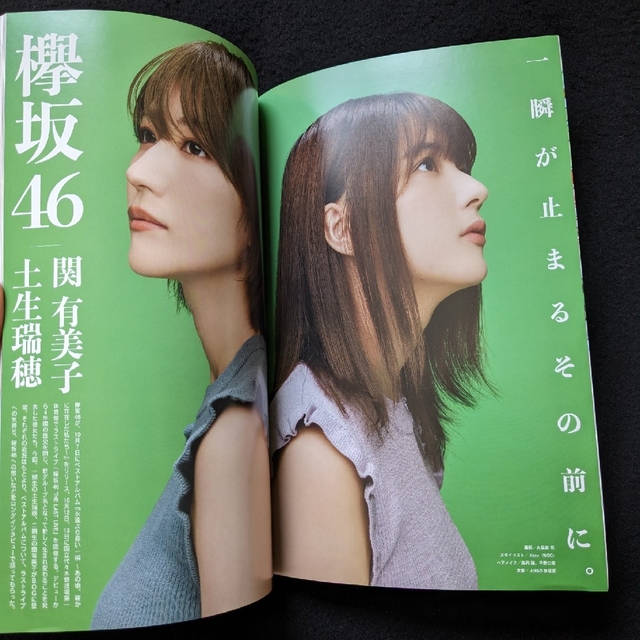 小林由依、土生瑞穂 直筆サイン入りポスター 小林由依、土生瑞穂 直筆