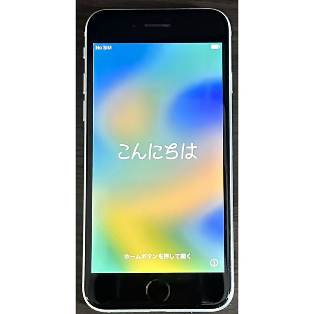 香港版 iPhone 14 Pro スペースブラック 256GB 新品