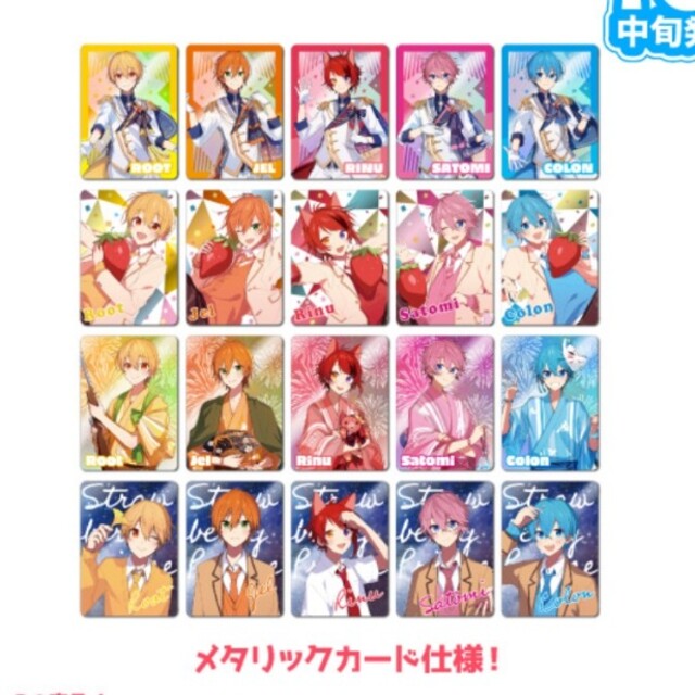 ころんくん トレーディングカードセット 52枚 すとぷり コレクション