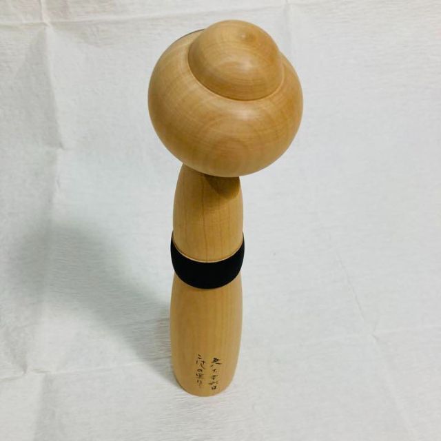 こけし 佐藤翠崕 創作こけし さとうすいがい みな月 人形 近代こけし