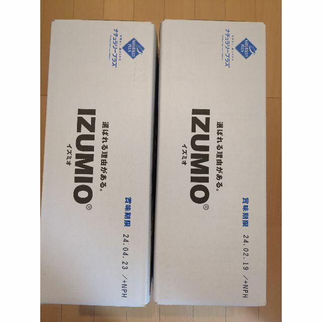 ナチュラリープラス イズミオ（30パック）1箱 沖縄・離島は発送不可