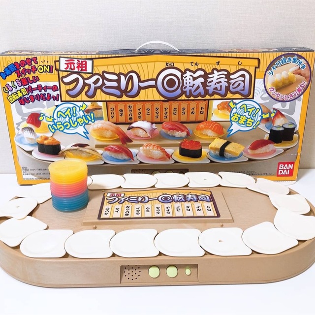BANDAI - 元祖 ファミリー回転寿司 廃盤品 当時品 おもちゃ 玩具