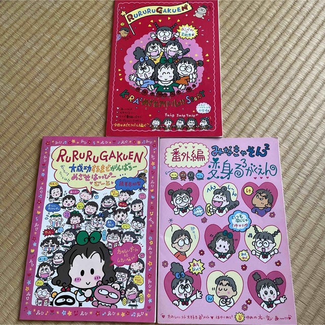 サンリオ - るるる学園 サンリオ ノート 3冊セットの通販 by ともちー