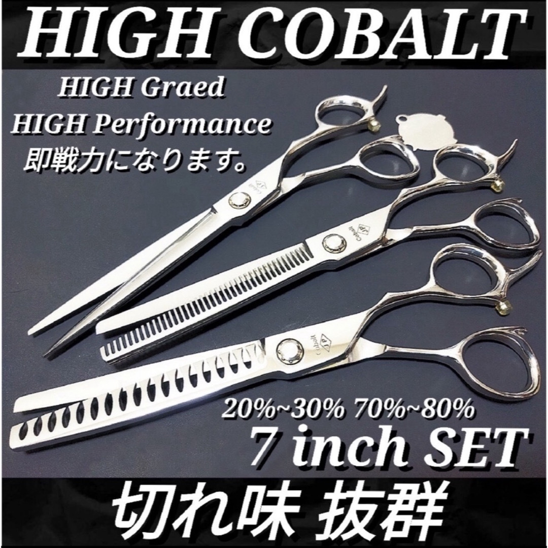 切れ味抜群✨プロ用カーブシザートリマートリミングペットママミング