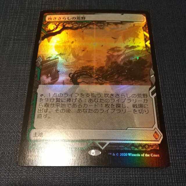 未開封 遊戯王 蛇眼の大炎魔 プレイマット 公式品 アジア 韓国 未開封