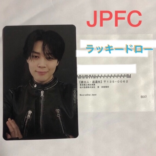 防弾少年団 ジミン トレカ 良い FC継続特典 BTS ジミン トレカ FC継続