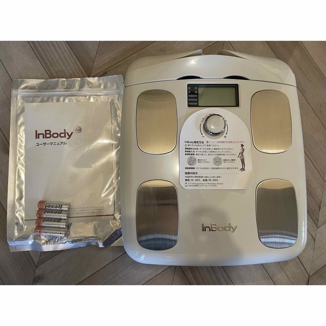 InBody H20N 体脂肪計・体組成計 オートミールベージュ 【公式通販】