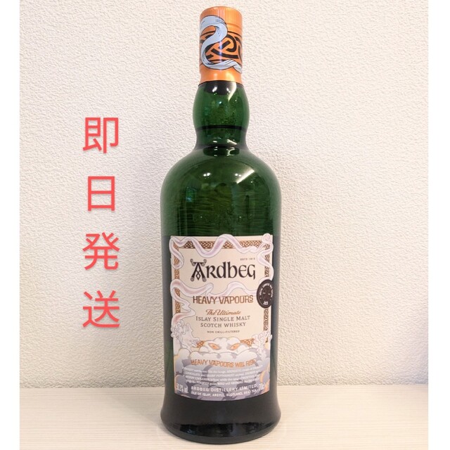 新品未開栓〕アードベックヘビー・ヴェーパー コミッティーリリース限定