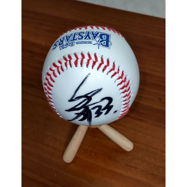 直筆サインボール 横浜ベイスターズ 乙坂智
