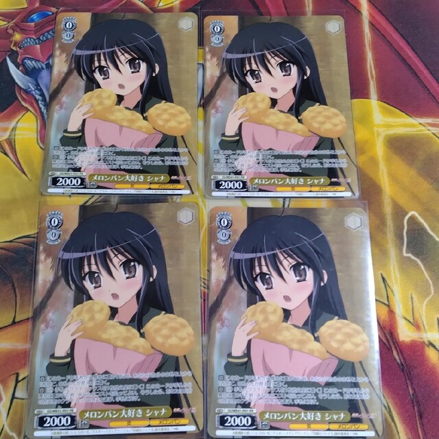 メロンパン大好きシャナ ヴァイス メロンパン大好きシャナ PR