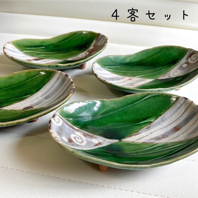 織部・瀬戸美濃焼[玉山窯］織部えび楕円盛鉢 織部・瀬戸美濃焼[玉山