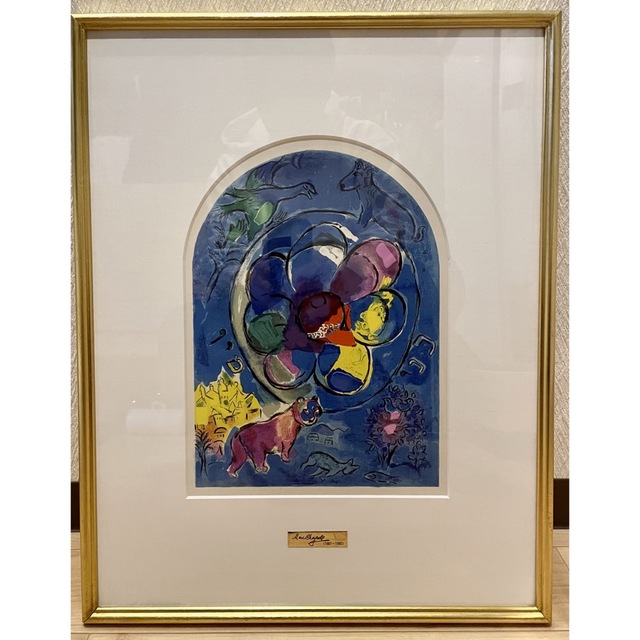 ベンジャミン族 Benjamin シャガール リトグラフ 「エルサレム