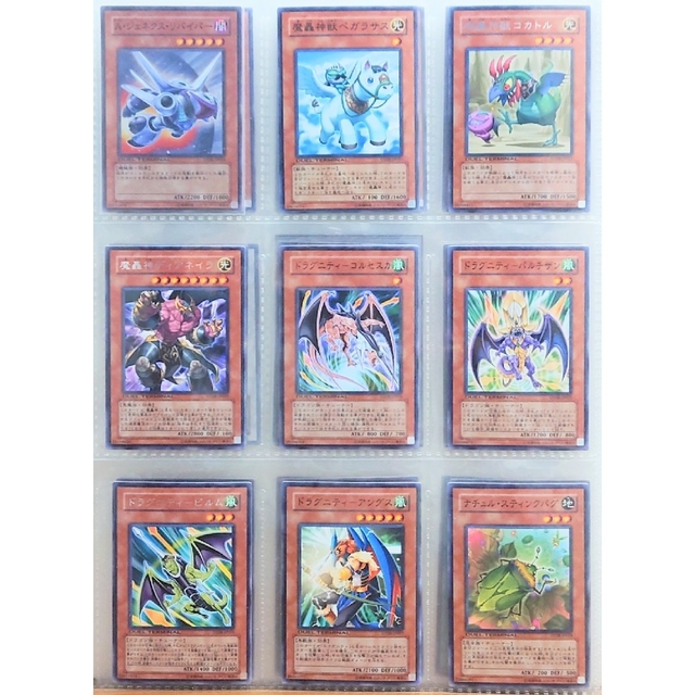 DUEL TERMINAL －トリシューラの鼓動！！－ セミコンプリート DUEL