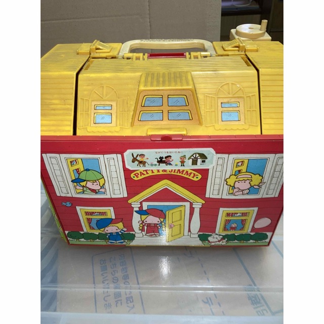 サンリオ タカラ パティ＆ジミーのおうち 昭和レトロの通販 by