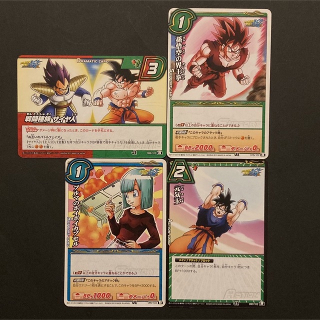 B296】ミラバト ドラゴンボール カード 639枚 まとめ売り B296