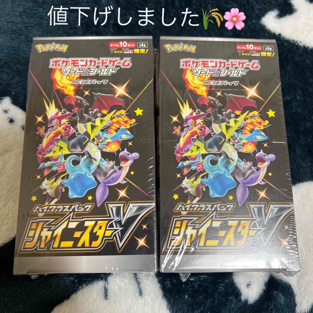 非売品】シャイニースターv ポスター ポケカ ハイクラスパック