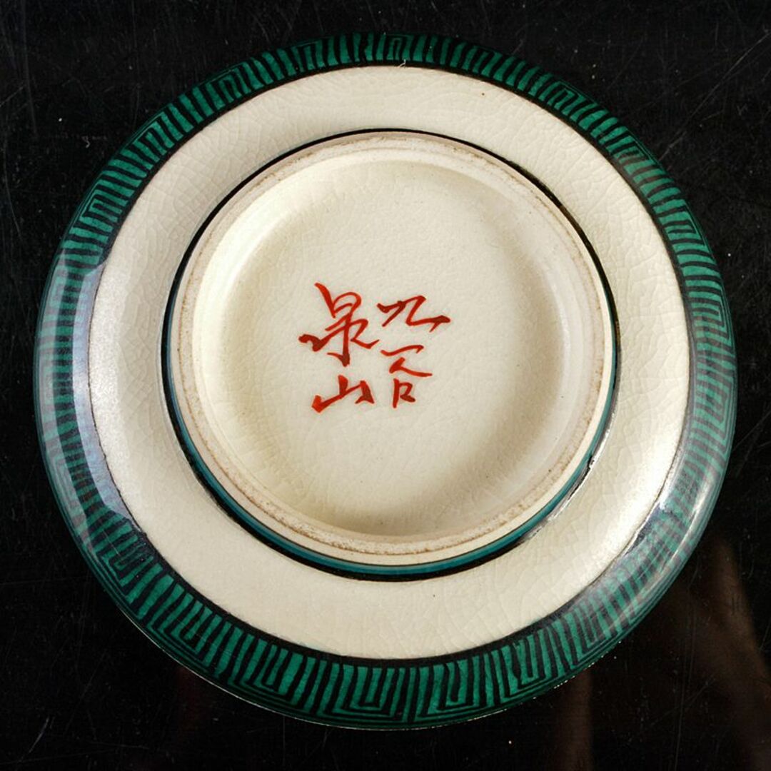 ys7024415; 九谷焼 末川泉山造 庄三風山水茶碗（共箱） ys7024415