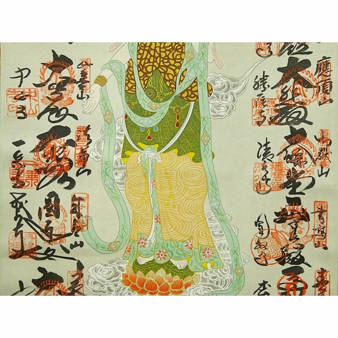 掛軸『西国三十三ヶ所霊場御朱印集印譜』仏画 絹本 無地箱付 掛け軸