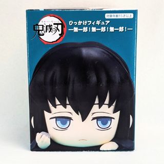鬼滅の刃 - 鬼滅の刃 時透無一郎 ひっかけフィギュアの通販 by
