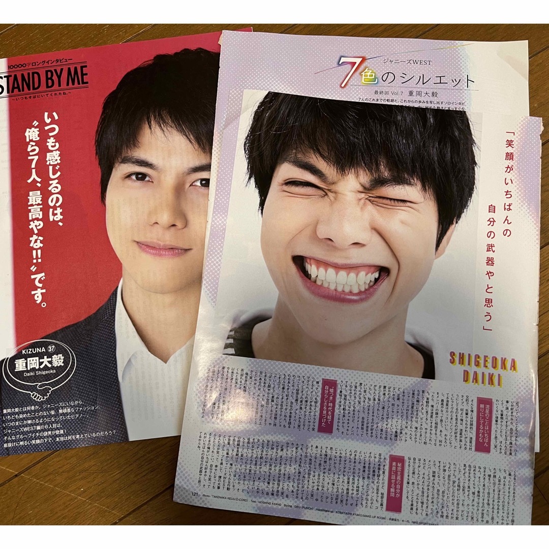 重岡大毅 まとめセット 重岡大毅 まとめ売り ジャニーズWEST 重岡大毅 Jr.