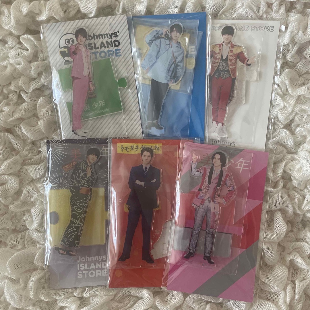 美少年 岩﨑大昇 アクスタ セット 【公式通販】