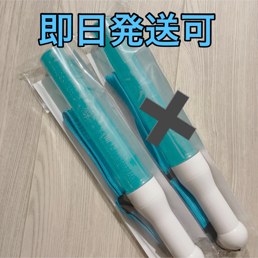 超特急 アロハ 初代ペンライト、タオル 超特急 アロハ 初代ペンライト