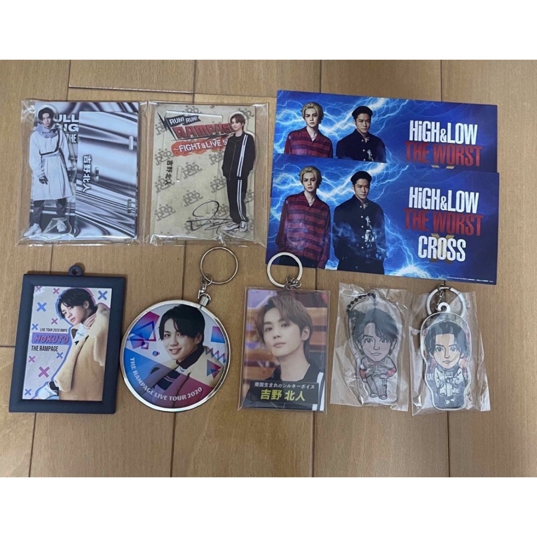 吉野北人 グッズまとめ売り