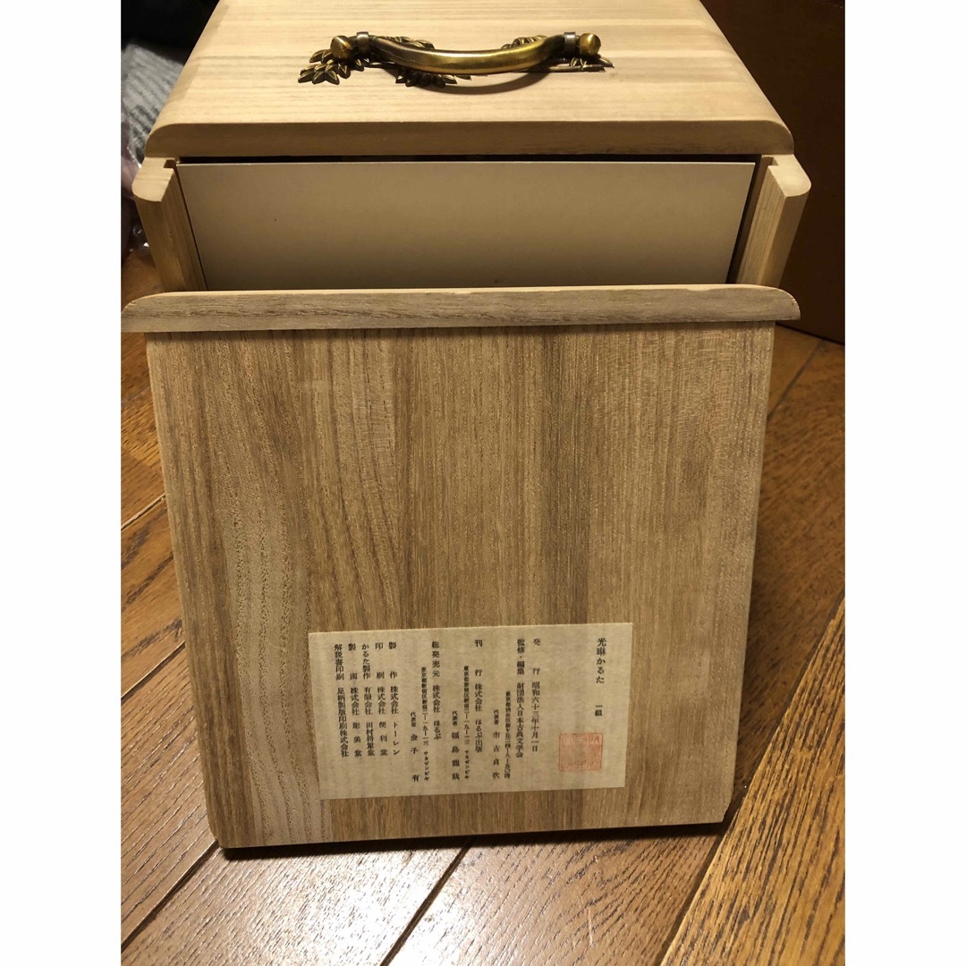 光琳かるた 百人一首 ほるぷ出版