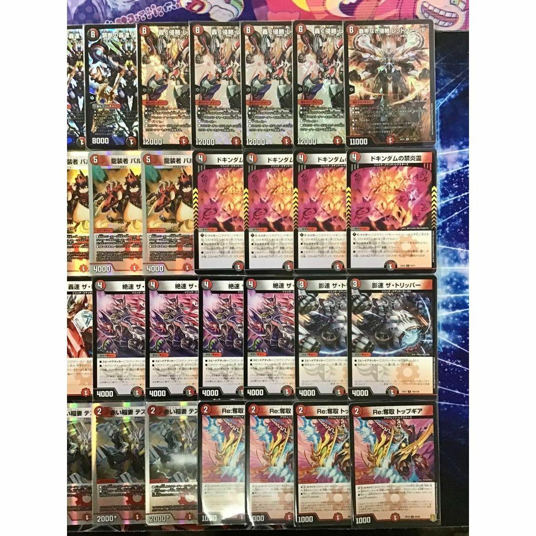 赤黒葛葉バイクデッキ ホビーステーションシングル通販店 / 【葛葉赤黒