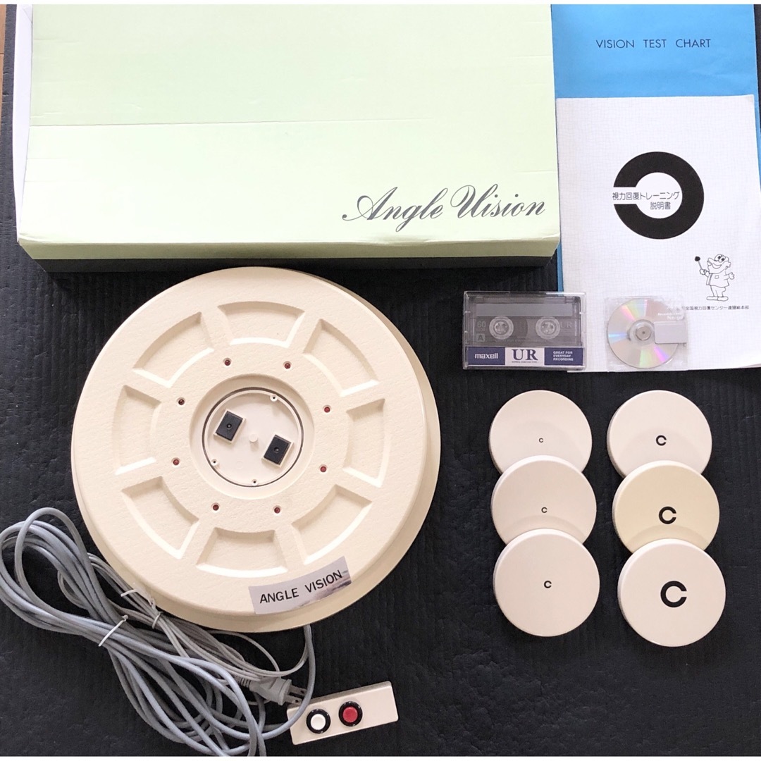 視力回復センター トレーニング機器 アングルビジョン