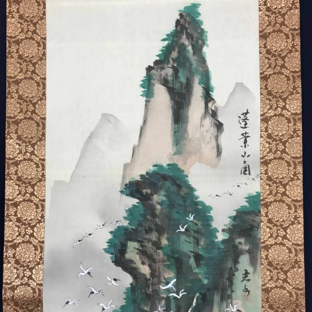 直筆サイン入り写真 上杉昇 スラムダンク/フレーム別/SA鑑定済 直筆