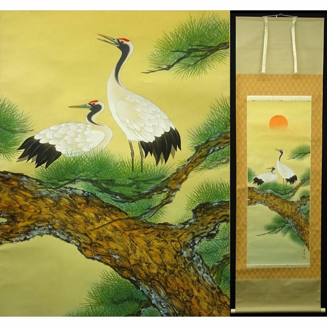 岩上鶴図】山元春挙 2677 ツル 共箱 掛け軸 肉筆 【公式通販】