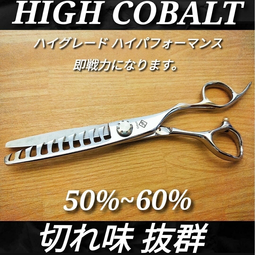 スパスパ切れるブロンズシザー&セニング美容師プロ用ハサミ⭐トリマー