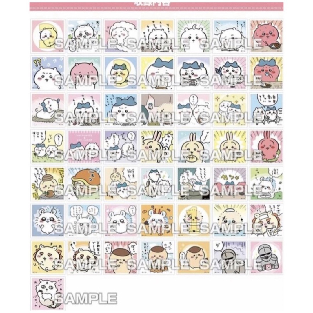 ちいかわ ステッカー シール 75点まとめ売り 初期レア 限定 特典