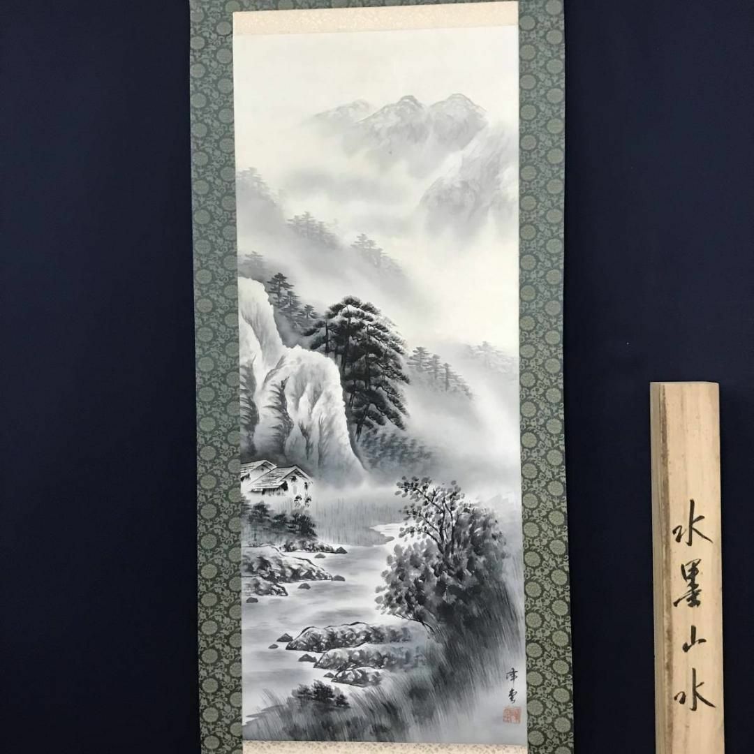 真作】橋本雅邦/山水人物図/秋景山水図/掛軸/名家伝来/AA-233 真