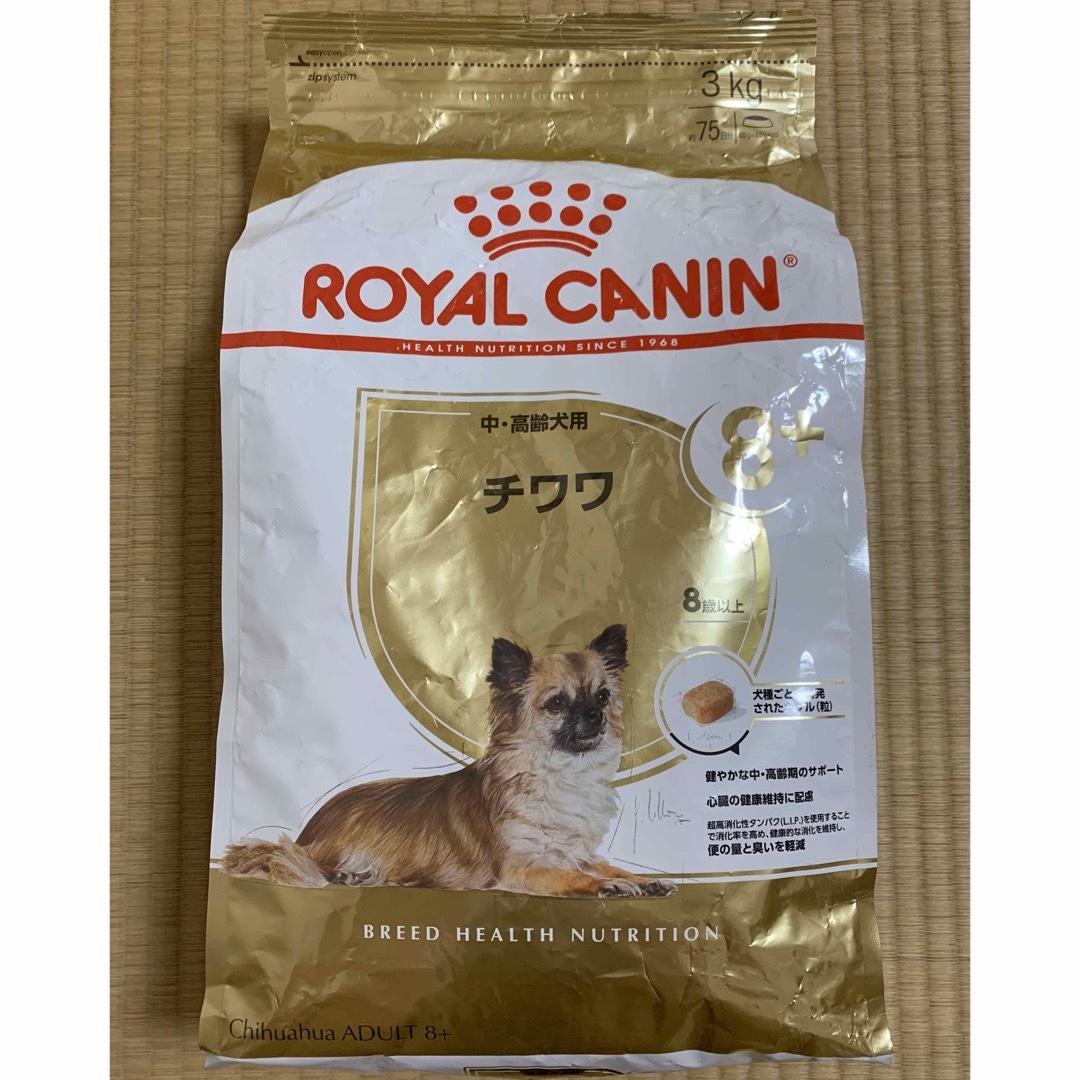当日発送】ロイヤルカナン チワワ 成犬用 12kg(3kg×4袋) 24時間以内