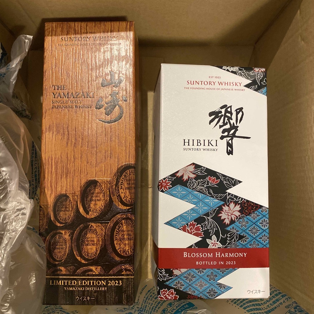 山﨑リミテッドエディション2023 箱付き 山﨑リミテッドエディション