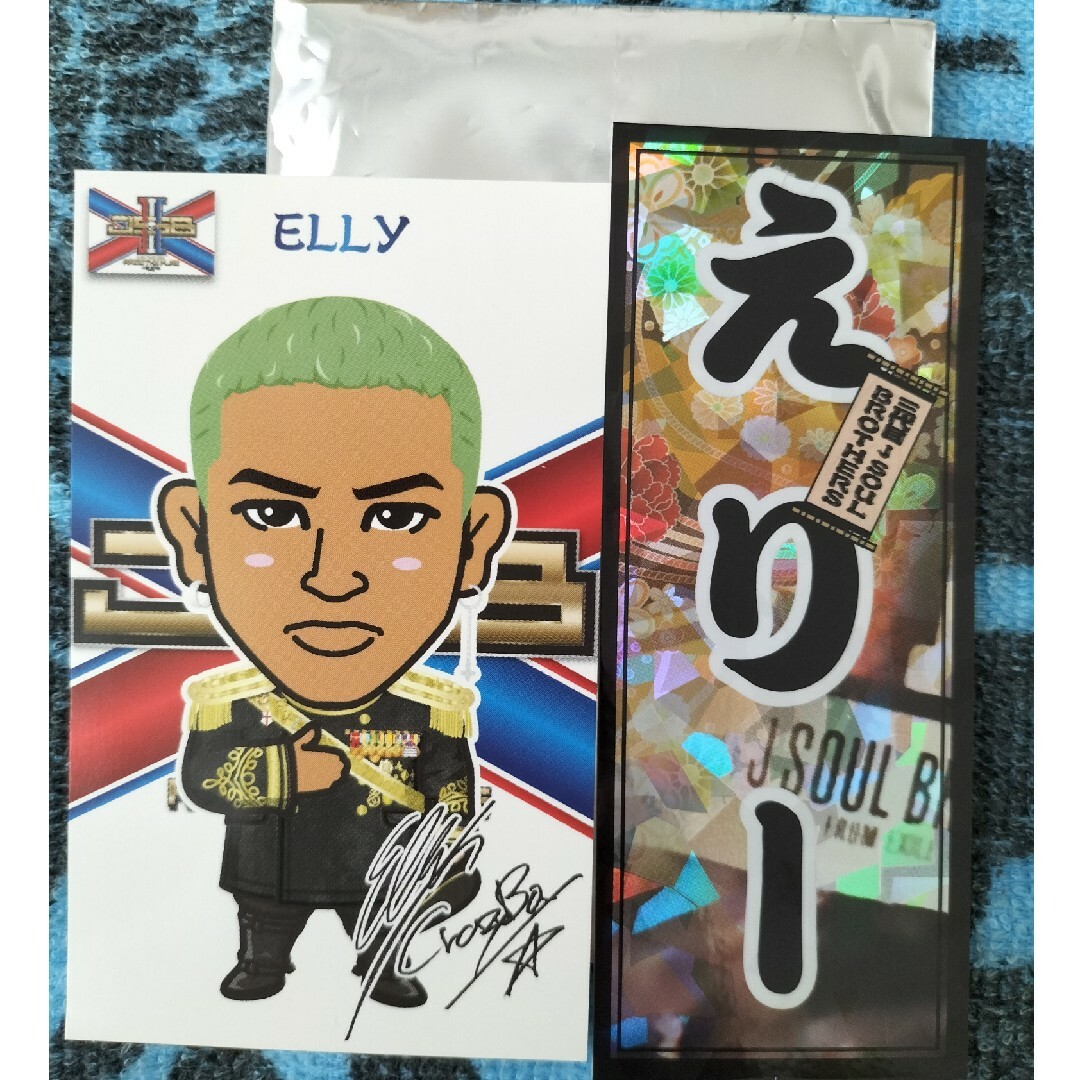 三代目JSB ELLY サイン