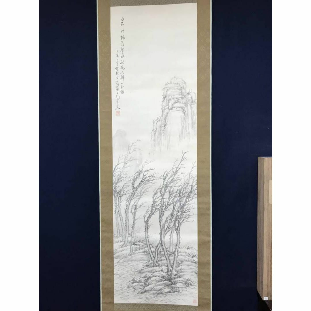 真作】南山/松花堂/塔山水画賛/横物/掛軸/名家伝来/AA-266 真