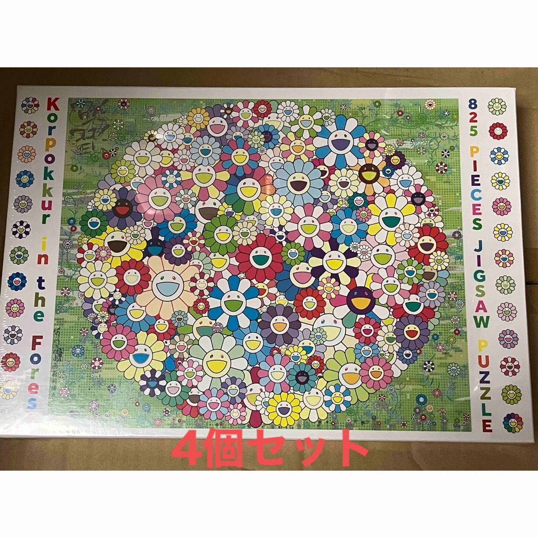 森のコロポックル 村上隆 パズル 4個 森のコロポックル 村上隆 パズル