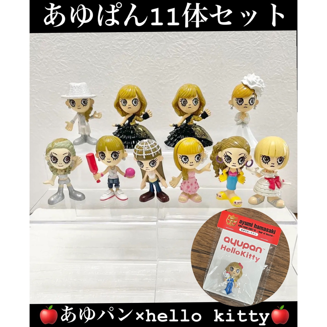 浜崎あゆみ ayupan 干支飾り 午年 馬 浜崎あゆみ あゆぱんフィギュア