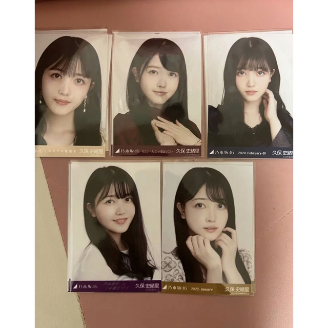 乃木坂46 車道側 生写真 コンプ 久保史緒里 遠藤さくら まとめ売り