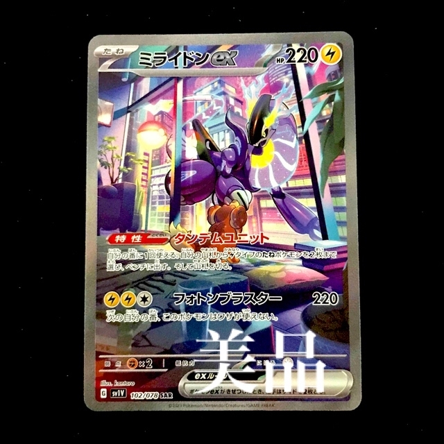 中古 パチスロ実機】覇王伝零 ビスティ 引き取り可能 中古 パチスロ