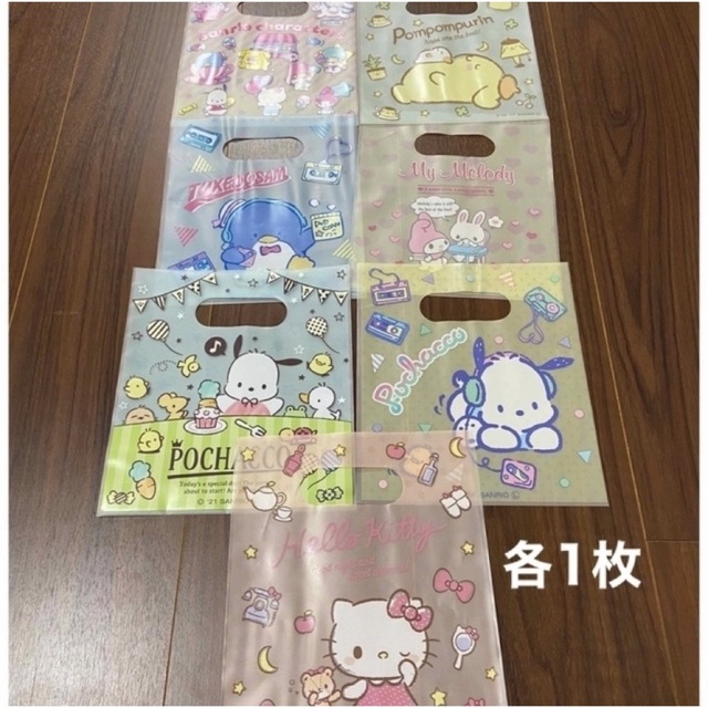 廃版 未使用 古い サンリオ ギフトバッグ 5点セット 廃版 未使用 古い