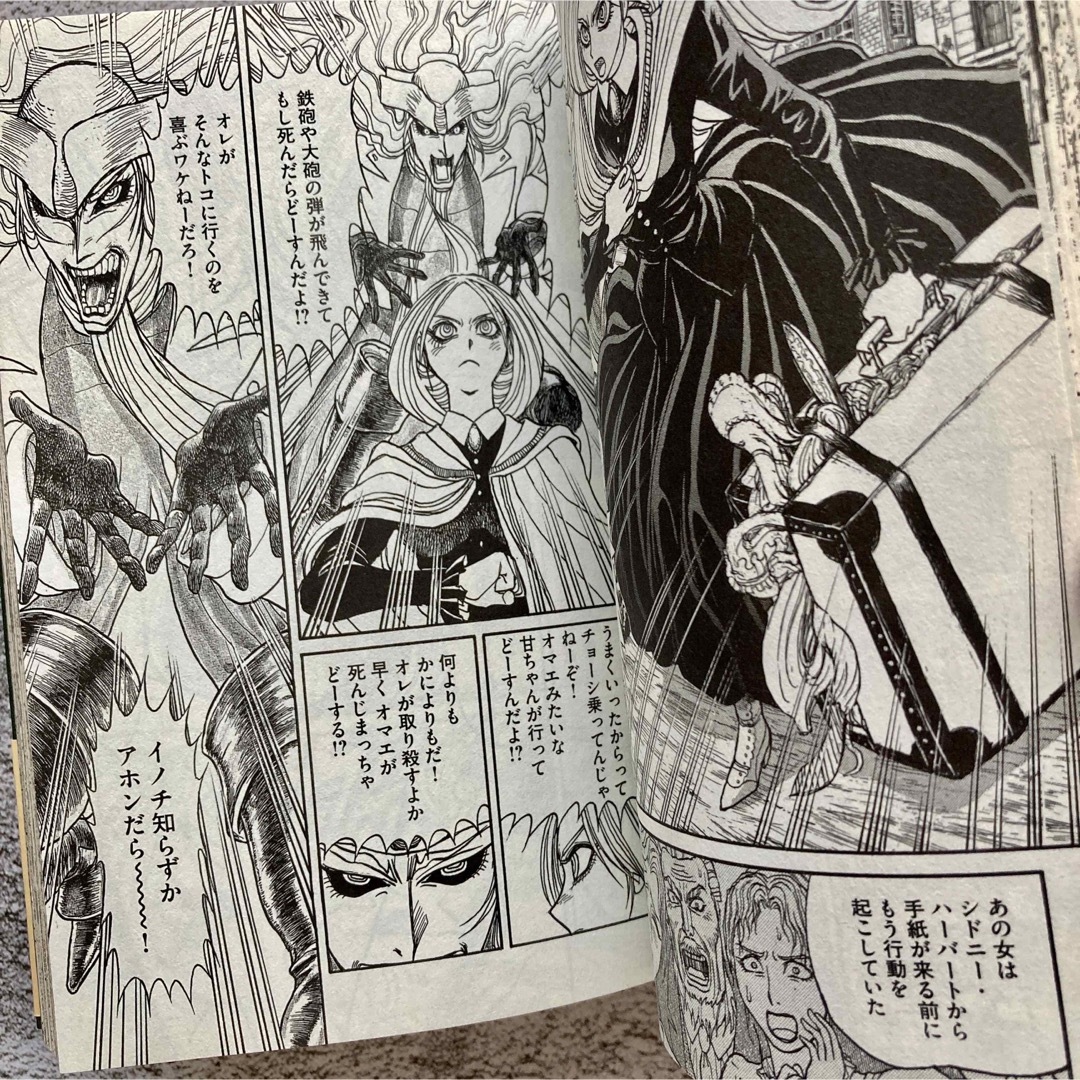 スプリンガルド 黒博物館 複製原画 藤田和日郎 複製原稿 原画展 藤田
