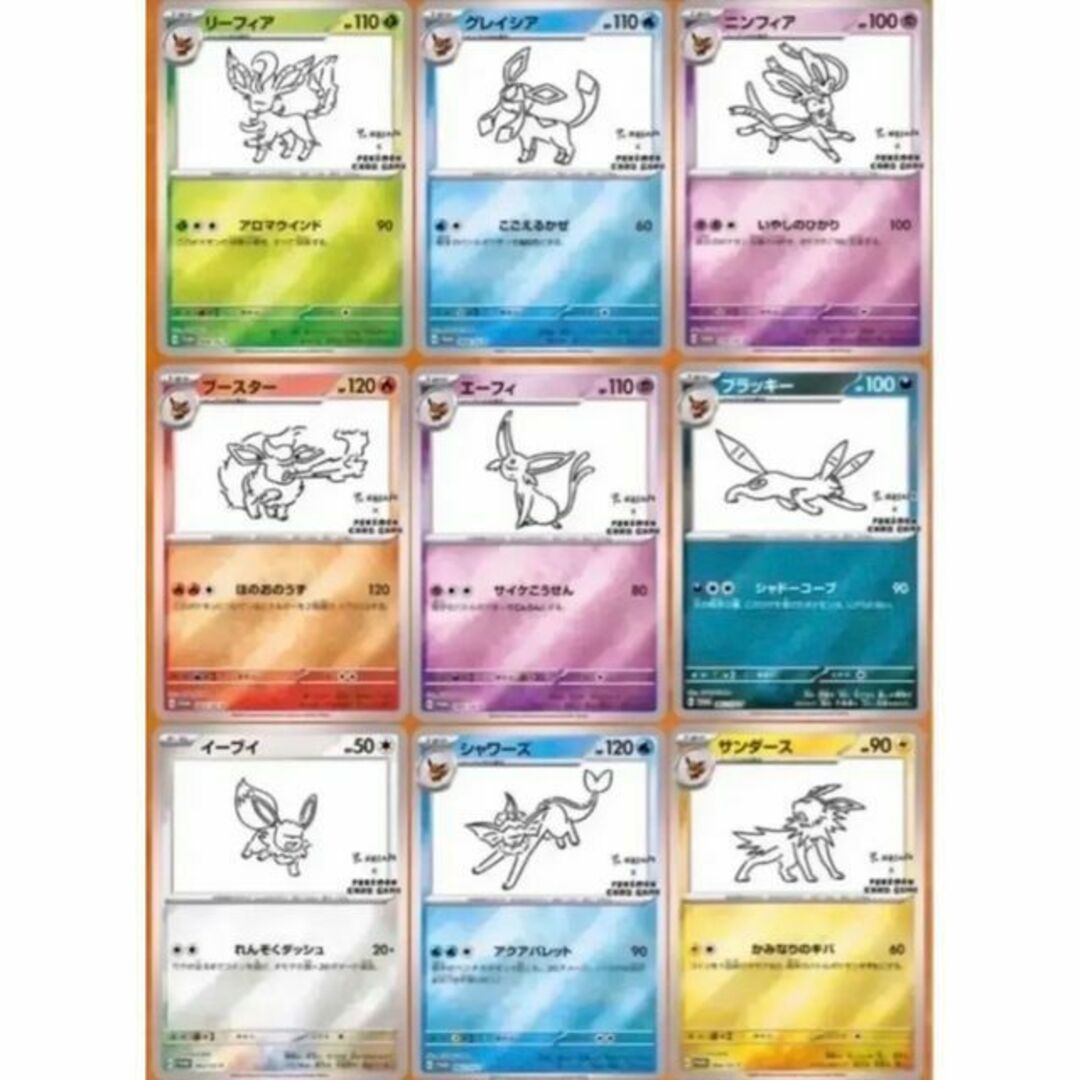 ポケモンカード 長場雄 YU NAGABAイーブイ プロモ 全種 コン