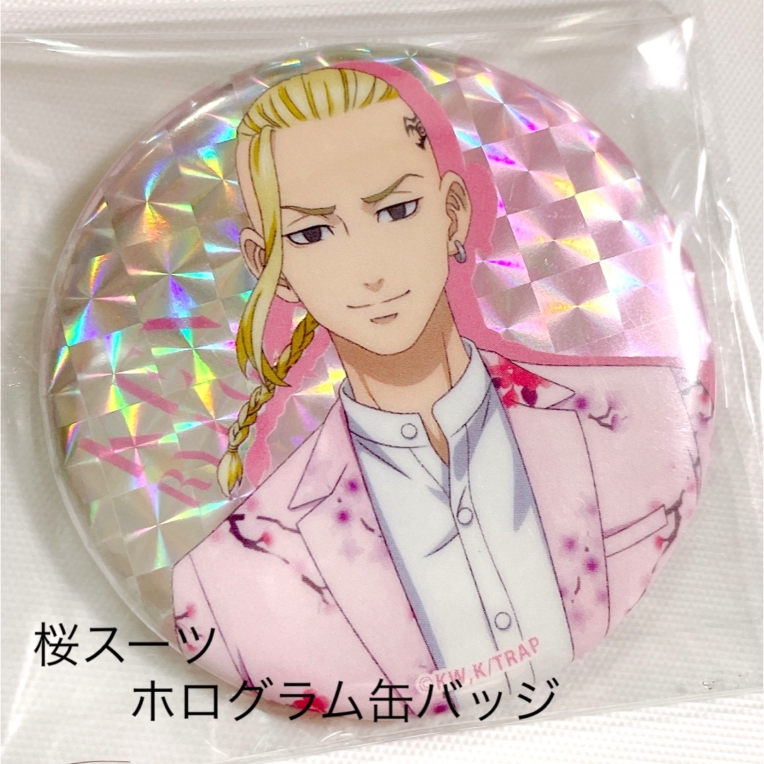 龍宮寺堅 東京リベンジャーズ 缶バッジ まとめ売り アクスタ 特典