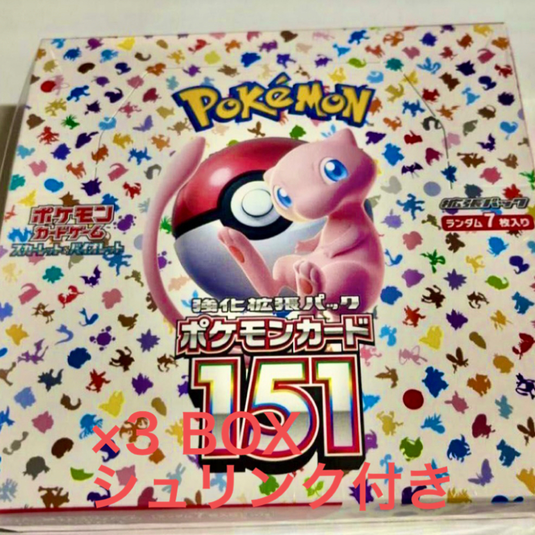 ポケモンカード 151 3BOXシュリンク付き ポケモンカード151 3BOX